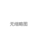 加密货币市场持续下跌：以太坊24小时跌幅超10%，狗狗币跌超19%